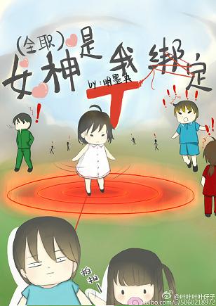 (ȫְ����ͬ��)Ů�����Ұ�T����