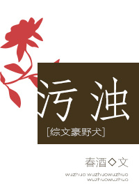 (����ͬ��)[���ĺ�ҰȮ]����