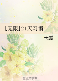 (����ͬ��)21��ϰ��