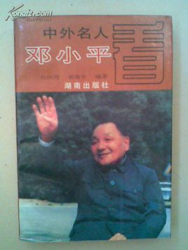 �������˿��� С ƽ����