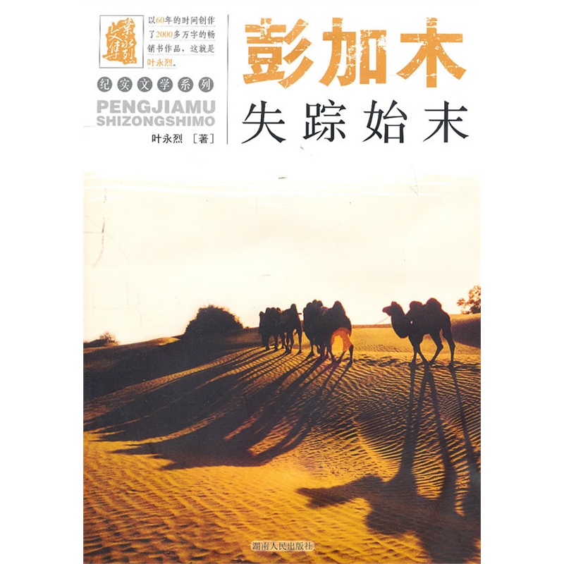 ����ľʧ��ʼĩ����