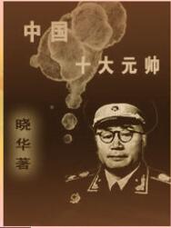 �� �� �� �� �� �͹�ʮ��Ԫ˧