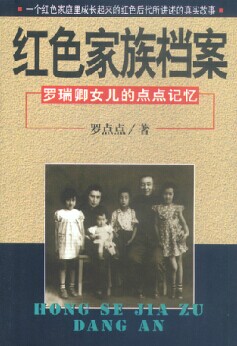 ��ɫ��ͥ����--������Ů���ĵ�����