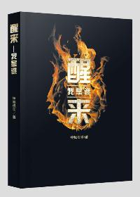 ����:����˭