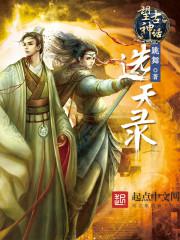 ������֮ѡ��¼