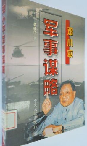 �� С ƽ����ı�Է���