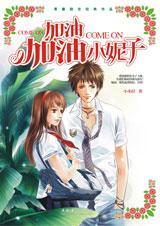 ���ͼ���С���ӷ���