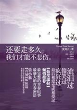 ��Ҫ�߶��,���ǲ��ܲ����˷���