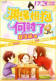 ԨԵ�౧��ʱ�˷���